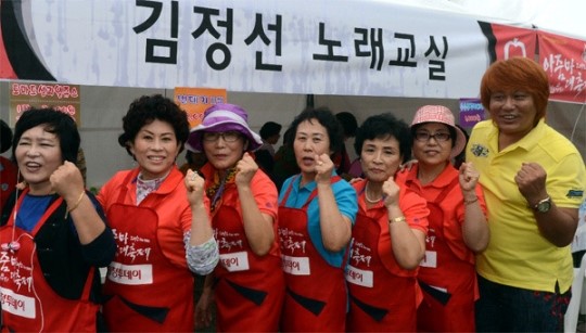 김정선 노래교실