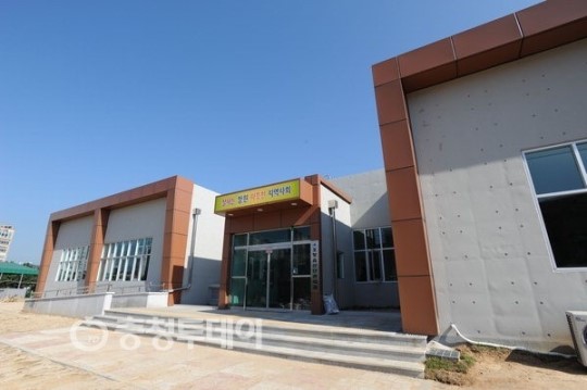 청원 오창읍 산단관리과 신청사 이전