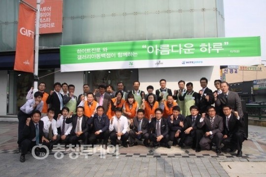 아름다운가게 대전 대동점 아름다운 토요일 실시
