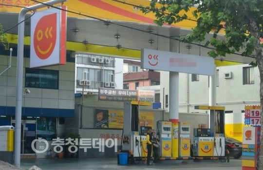 알뜰하지 못한 알뜰주유소