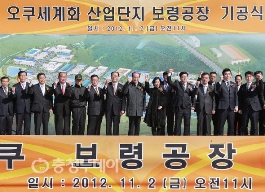 국내 유망·우량기업들 러시… 명품 보령시 가속화