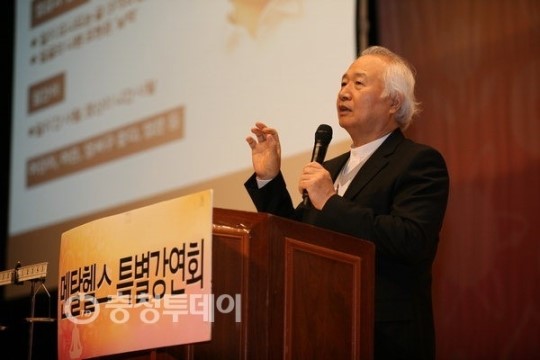 이승헌 총장 멘탈헬스 특별 강연회