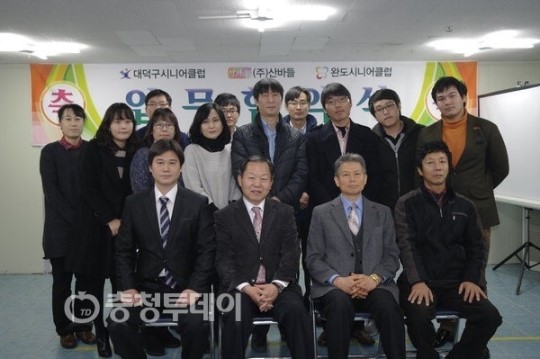 대덕구시니어클럽-㈜산바들-완도시니어클럽 협약