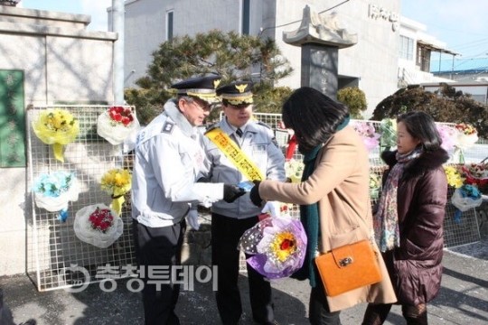 대전경찰청, 졸업식 뒤풀이 예방 캠페인