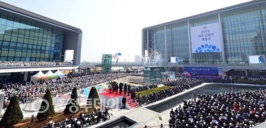 행복 충남 새로운 100년 시작됐다