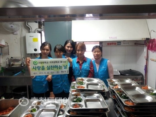 건양대 의과학대학 행복한 집서 급식봉사