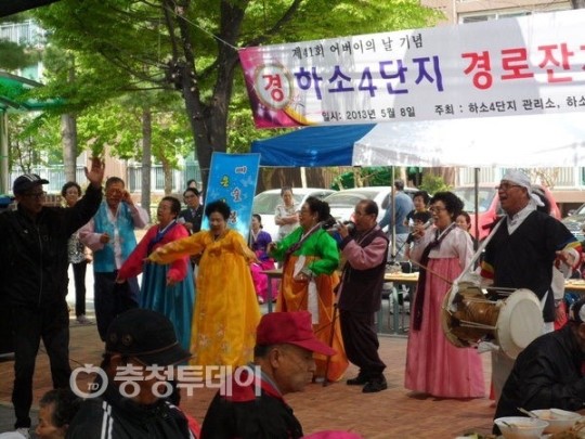 제천 하소4관리소 경로잔치
