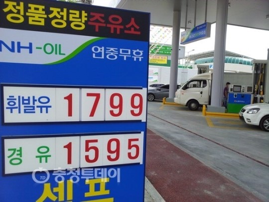 농협대전유통 착한기름 판매 시작