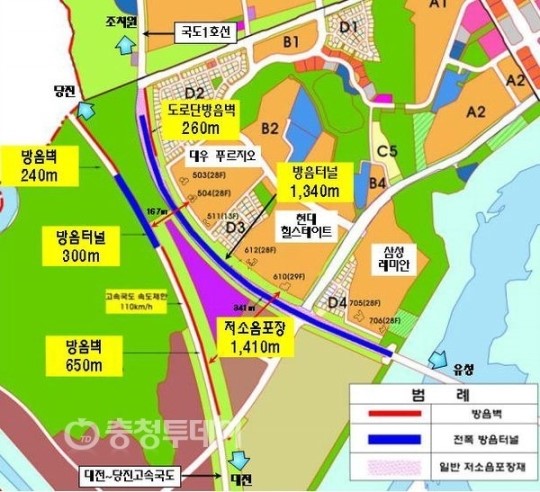 첫마을 소음문제 타협으로 풀었다