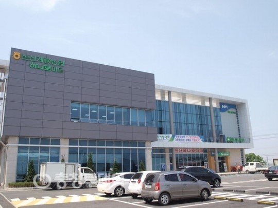 신선한 농축산물 좋아 가격도 저렴해 더 좋아