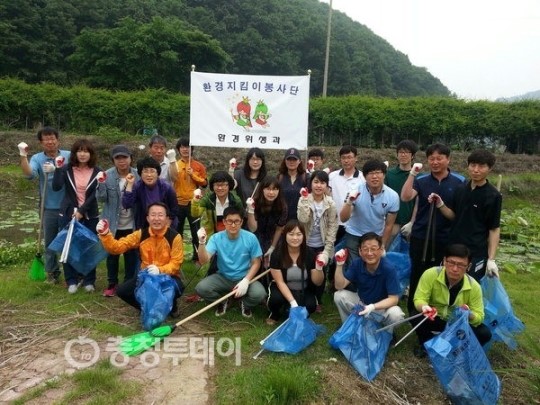 음성군 환경위생과 공원 청소