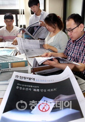 본보 2014년 地選민심조사 뜨거운 반응