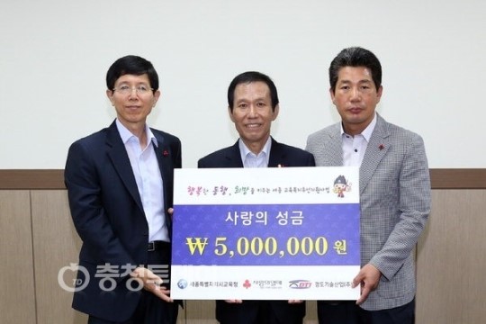 박종진 경도기술산업 대표 세종시교육청에 장학금 쾌척
