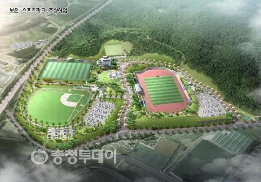 보은 스포츠파크 조성사업 순풍에 돛