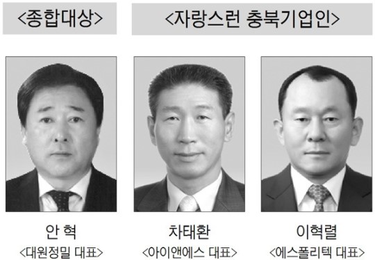2013년 최고의 중소기업 대원정밀