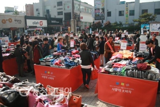 롯데영플라자 청주점 사랑의 대바자회
