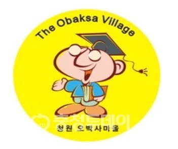 오박사 마을 별이 다섯개