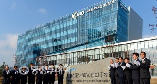 충북 오송첨복단지 핵심 연구지원 시설 준공