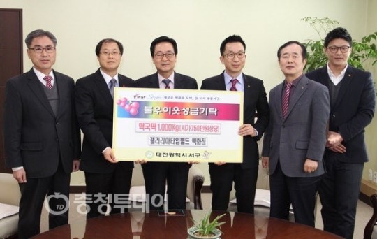 갤러리아타임월드, 사랑의 떡국떡 1000㎏ 기탁