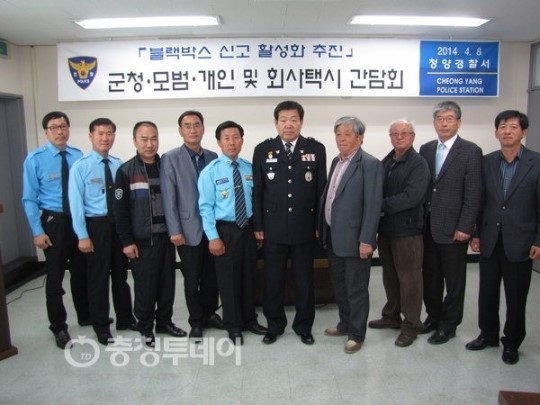 교통질서 위반, 실낱희망은 블랙박스