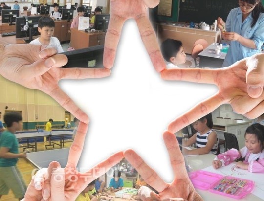 대전 보운초등학교 인재양성 별별교육