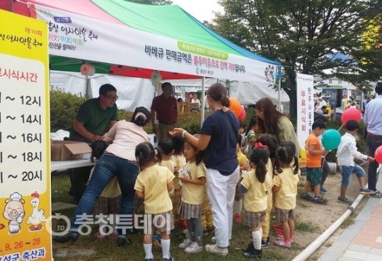 홍성축산인 축제 수익금 어려운이웃 전달