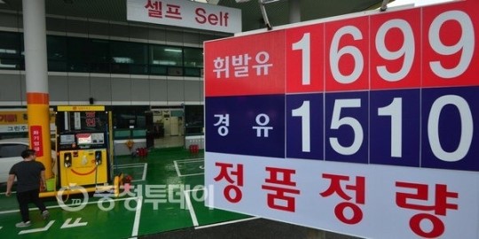 휘발유값 연일 뚝뚝