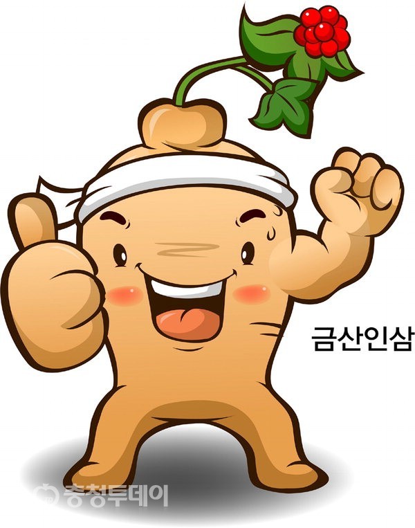 금산인삼농업 ‘국가중요농업유산’ 지정