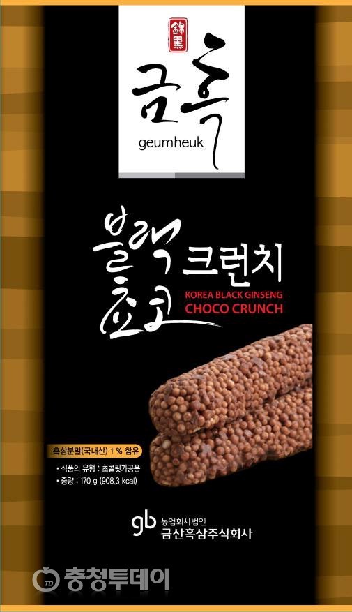 蔘蔘한 금산 흑삼 한국 대표 브랜드… 과학적 효능 입증