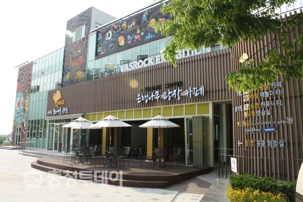 아산 은행나무길 문화예술공작소 완공