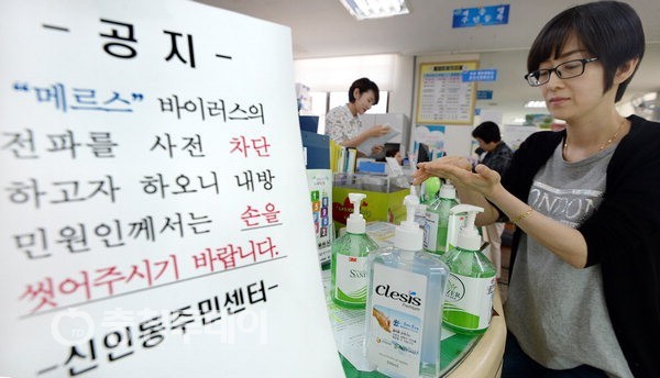 지자체 덮친 ‘메르스 공포’ 행사 줄줄이 취소하고 방역 총력