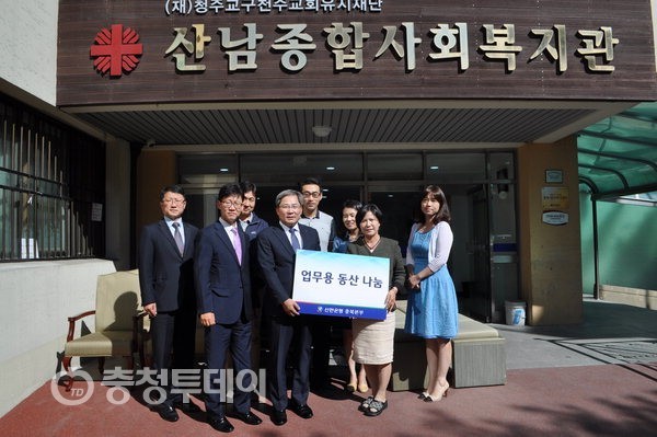 충북 신한은행, 산남종합사회복지관 등지에 사무 집기류 지원
