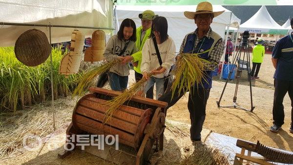 생명의 땅에 싹틔운 2015 괴산세계유기농산업엑스포