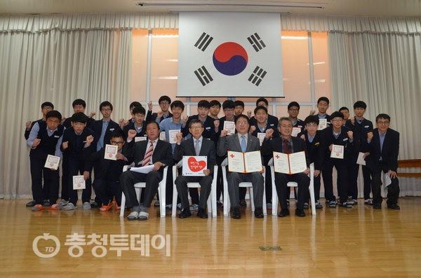 대전·세종·충남적십자사-보문고 ‘희망나눔 천사학교’ 협약