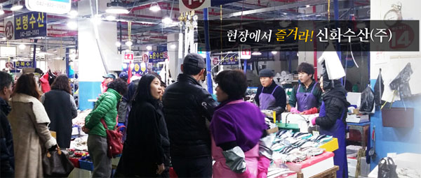 노은신화수산, 법인 지정 취소… 대전시 후속조치 ‘과제 산적’