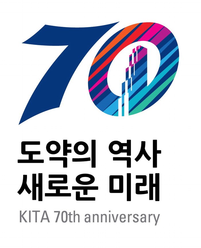[Biz Today] 한국무역협회 대전세종충남지역본부 충청권 무역활로 개척
