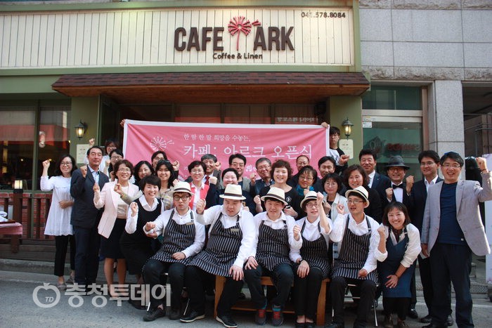 장애청년 자립위한 특별한 카페 탄생