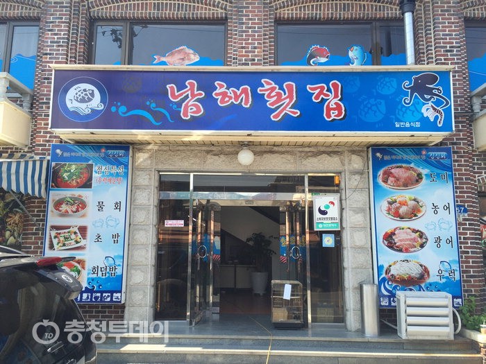 [건강한 식탁] 첫째도 신선 둘째도 신선… 통영서 공수한 횟감 ‘단연최고’