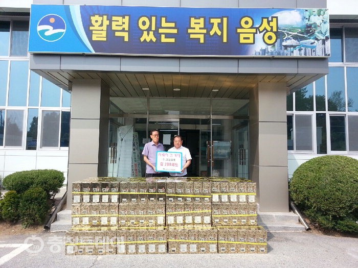 음성 삼삼유통 박재길 대표 고향에 김세트 전달