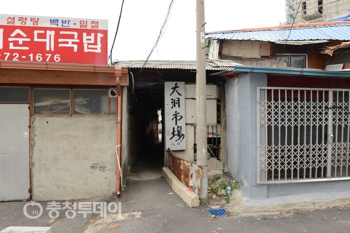 40년 희로애락 깃든곳… 이제 추억속으로