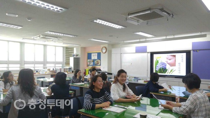 세종문화컨텐츠연구소 아로마 강좌