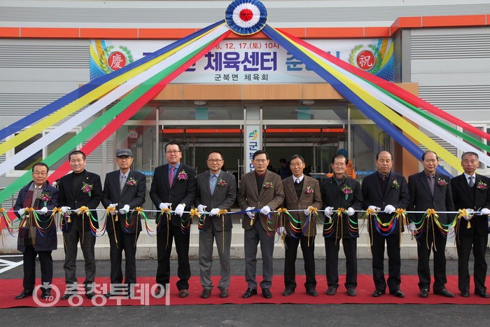금산 군북면 체육센터 준공