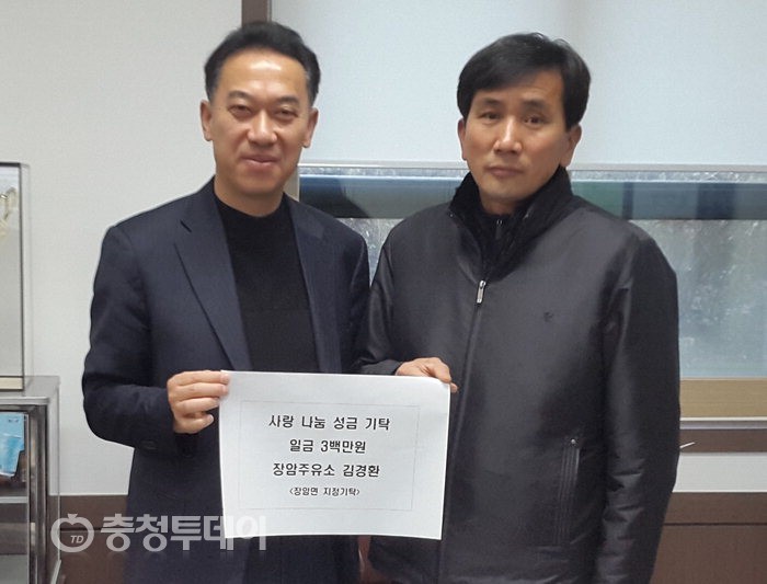 부여지역 설 앞두고 나눔손길 이어져 ‘따뜻’