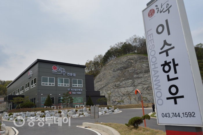 생산부터 소비까지 … 청정축산물 보다 저렴한 가격에 공급