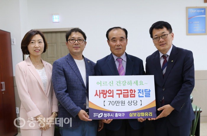 삼보강화유리, 청주 복대1동에 ‘사랑의 구급함’ 기탁
