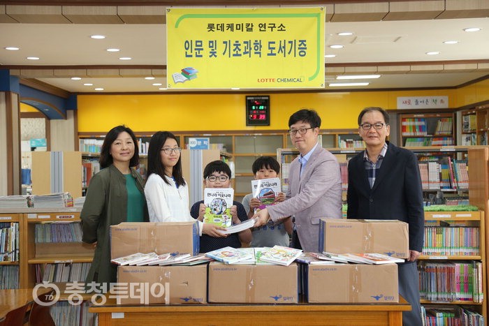 롯데케미칼연구소, 지역초등학교 도서 290권 기증