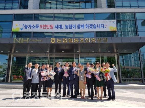 세종중앙농협 상호금융예수금 5천억 달성탑 수상