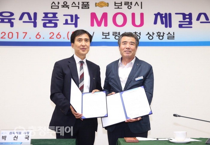 보령에 삼육식품 조미김 가공공장 짓는다