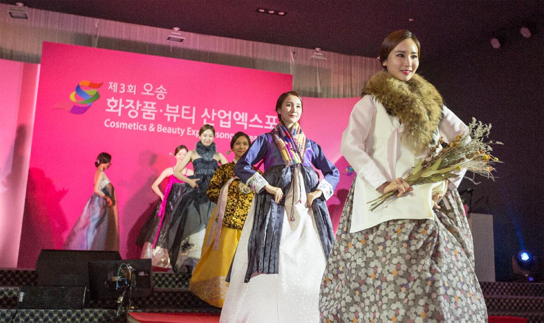 오송화장품·뷰티산업단지, 괴산자연드림타운 ‘투자선도지구’ 선정