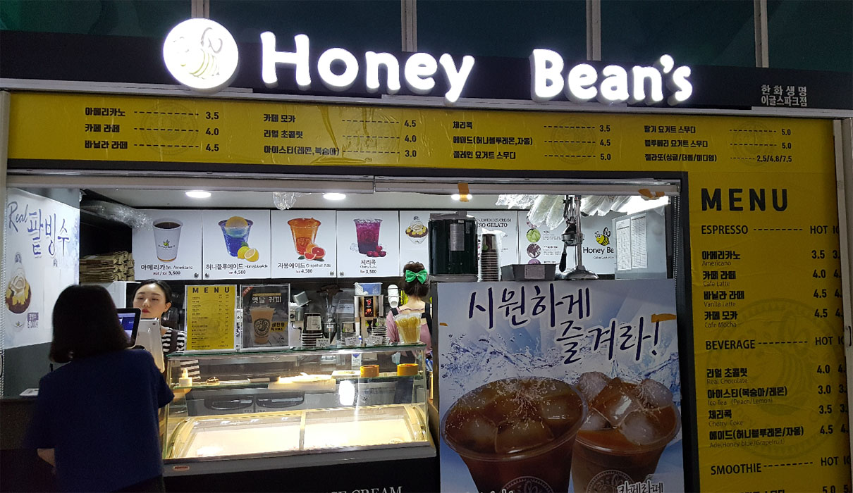 야구장 주변 맛집 한화이글스 100배 즐기기